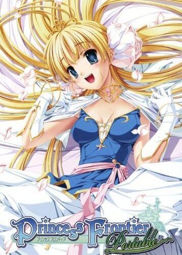 Princess Frontier Portable