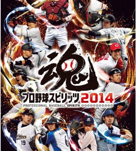 Pro Yakyuu Spirits 2014