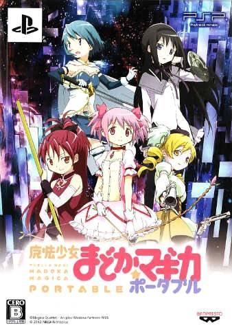 Puella Magi Madoka Magica