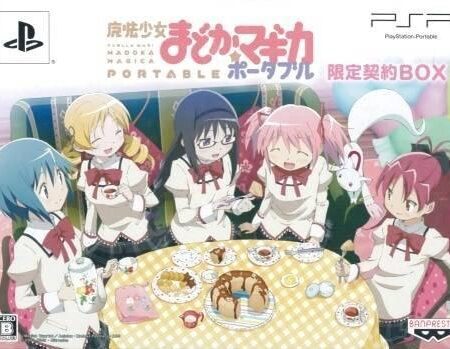 Puella Magi Madoka Magica [Limited Edition]