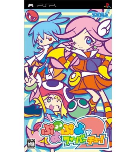 Puyo Puyo Fever 2