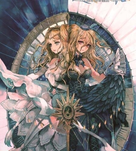 Ragnarok: Hikari To Yami No Kōjo
