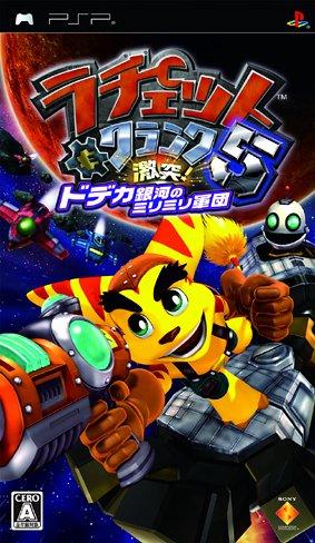 Ratchet & Clank 5: Gekitotsu! Dodeka Ginga no MiriMiri Gundan