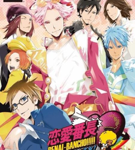 Renai Banchou: Inochi Mijikashi, Koiseyo Otome! Love Is Power [Limited Edition]