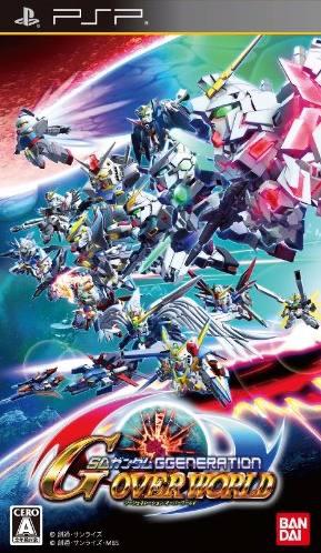 SD Gundam G Generations Overworld