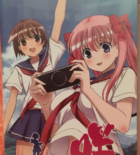 Saki Portable