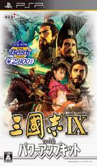 Sangokushi IX