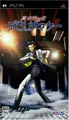 Shin Megami Tensei: Devil Summoner
