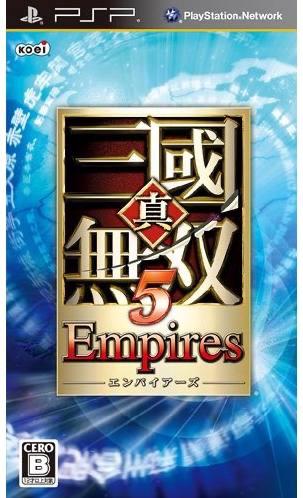 Shin Sangoku Musou 5 Empires
