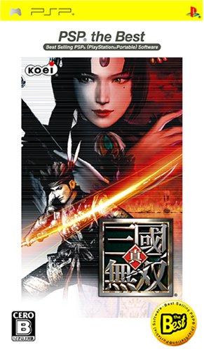 Shin Sangokumusou [The Best]