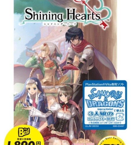 Shining Hearts [PSP the Best]