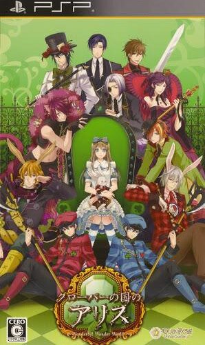 Shinsouhan Clover no Kuni no Alice: Wonderful Wonder World