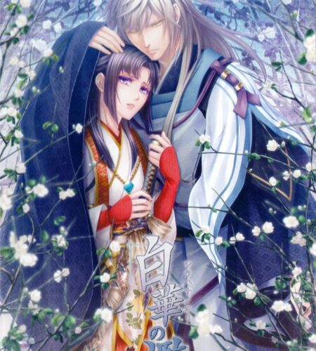 Shirahana no Ori: Hiiro no Kakera 4