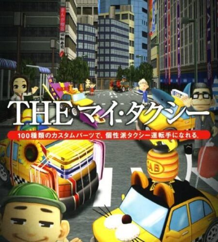 Simple 2500 Series Portable Vol. 9: The My Taxi