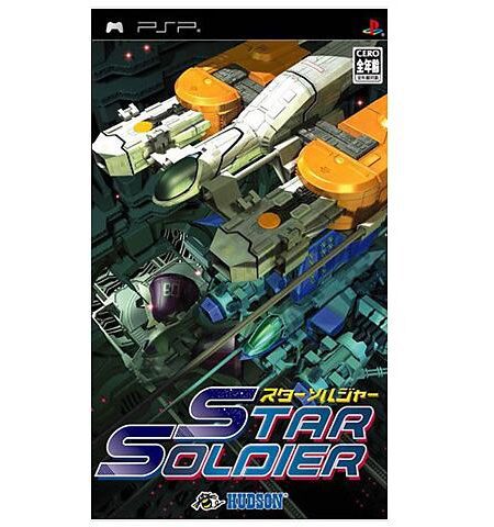 Star Soldier