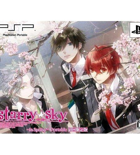 Starry Sky In Spring Portable [Limited Edition]