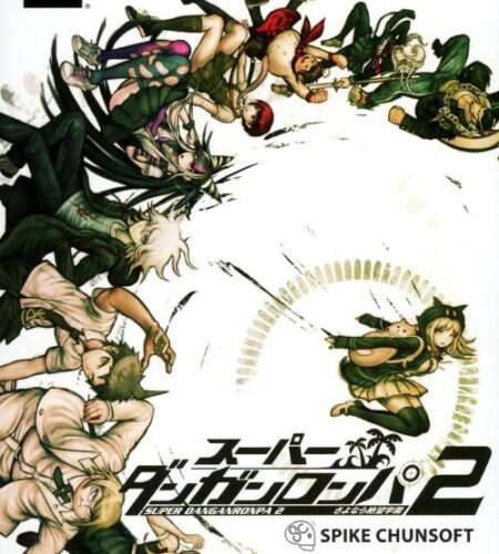 Super Danganronpa 2: Sayonara Zetsubou Gakuen  [Super Limited Box 2]
