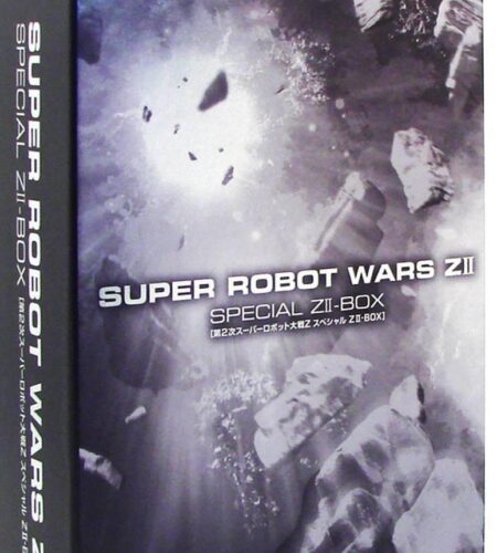 Super Robot Wars ZII [Special ZII Box]
