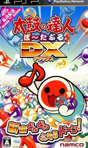 Taiko no Tatsujin DX