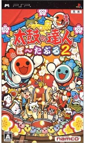 Taiko no Tatsujin Portable 2