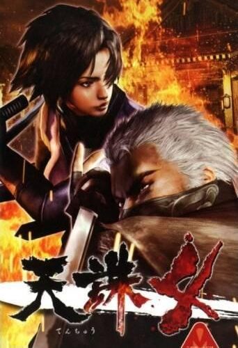 Tenchu 4