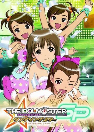 The Idolmaster SP [Wandering Star]