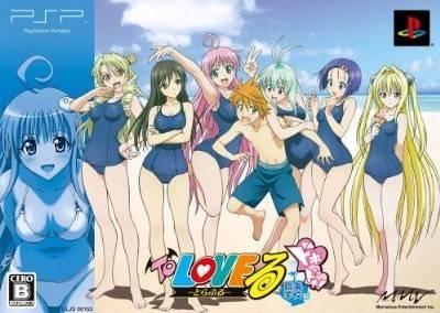 To Love-Ru Trouble: Doki Doki Rinkaigakkou-Hen [Limited Edition]