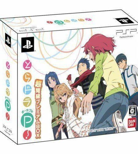 Toradora Portable! [Choudokyuu Premium Box]