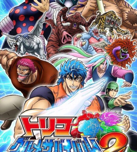 Toriko Gourmet Survival 2