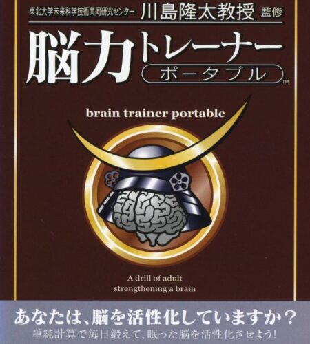 Touhokudai Gaku Mirai Kagakugijutsu Kyoudoukenkyuu Center
