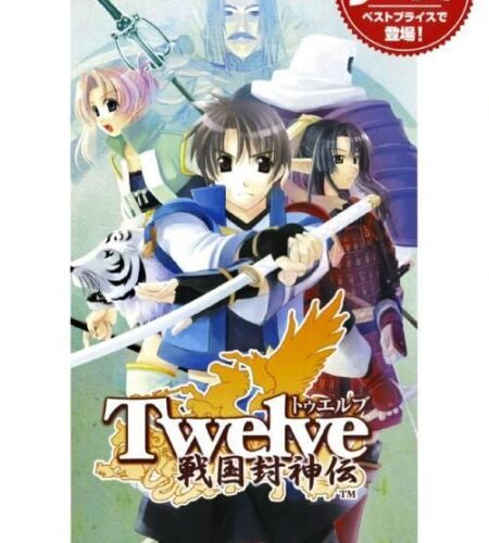 Twelve: Sengoku Houshinden [Konami The Best]