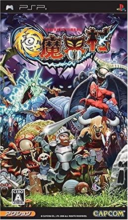 Ultimate Ghosts&rsquo;n Goblins