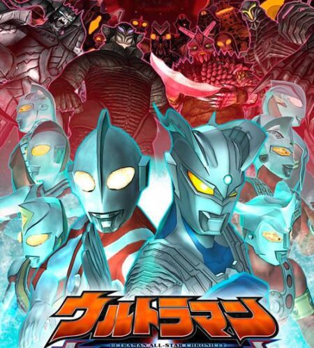 Ultraman All-Star Chronicle