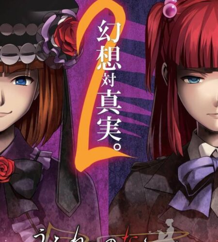 Umineko no Naku Koro ni Portable 2