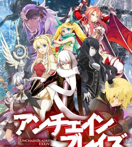 UnchainBlades EXXiV