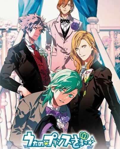 Uta no Prince-Sama: All Star After Secret