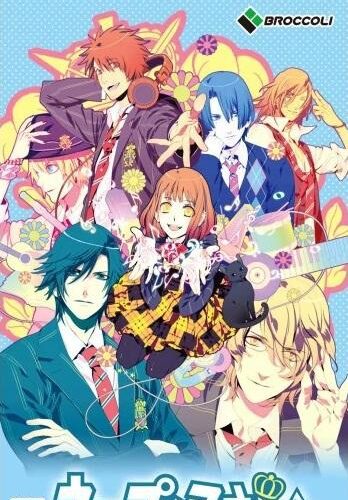Uta no Prince-Sama: Repeat
