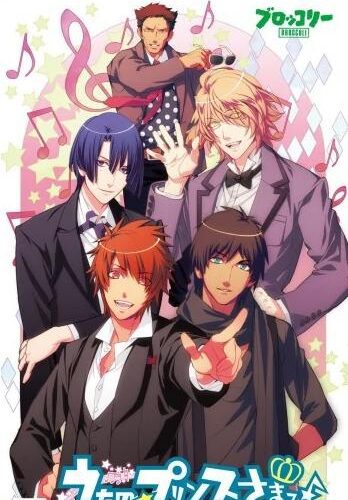 Uta no Prince Sama Amazing Aria