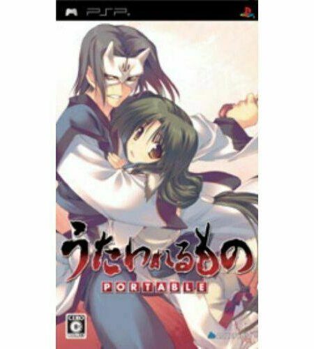 Utawarerumono Portable