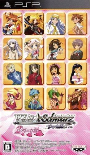 Weiss Schwarz Portable: 2 Turn-me