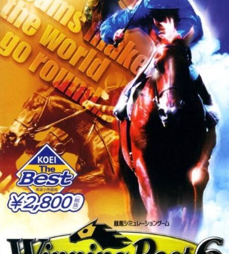 Winning Post 6 2006 [Koei the Best]