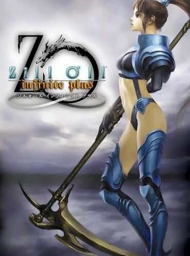 Zill O&rsquo;ll Infinite Plus
