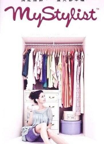 MyStylist