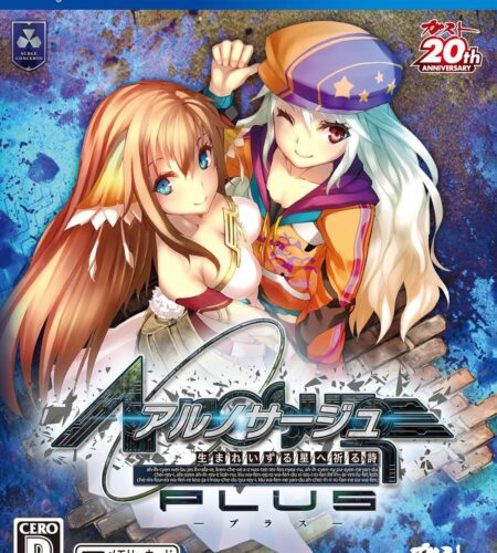Ar Nosurge Plus: Ode To An Unborn Star