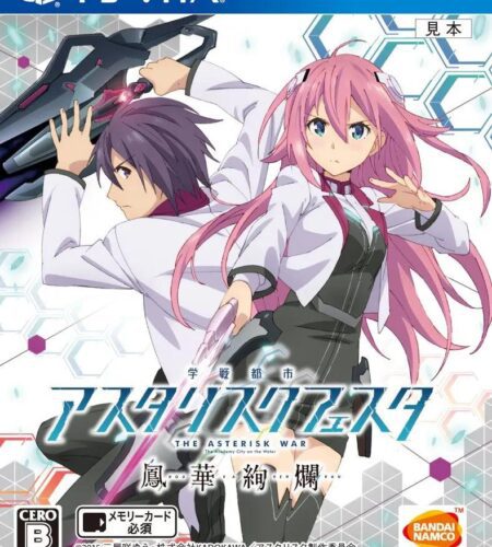 Asterisk War: The Academy City on the Water Houaa Kenran