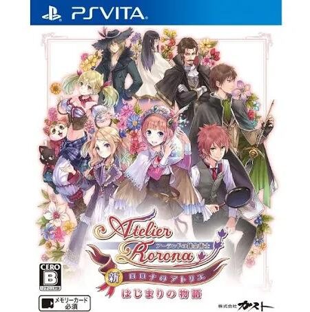 Atelier Rorona Plus: The Alchemist of Arland
