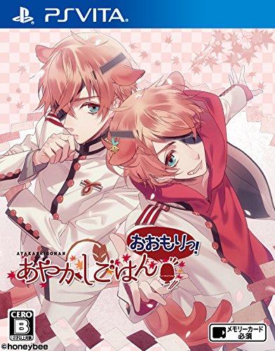 Ayakashi Gohan Oomori