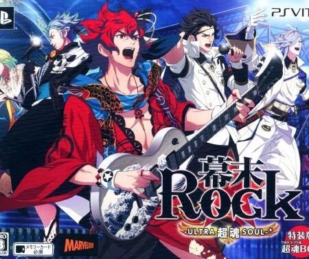 Bakumatsu Rock Ultra Soul [Limited Edition]