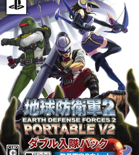 Chikyuu Boueigun 2 Portable V2 [Double Nyuutai Pack]