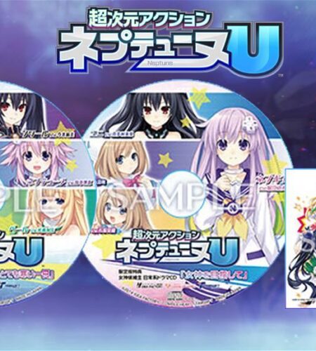 Chou Jigen Action Neptune U [Limited Edition]